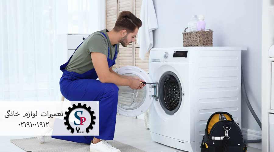 مشخصات-فنی-لباسشویی-پارس-4250