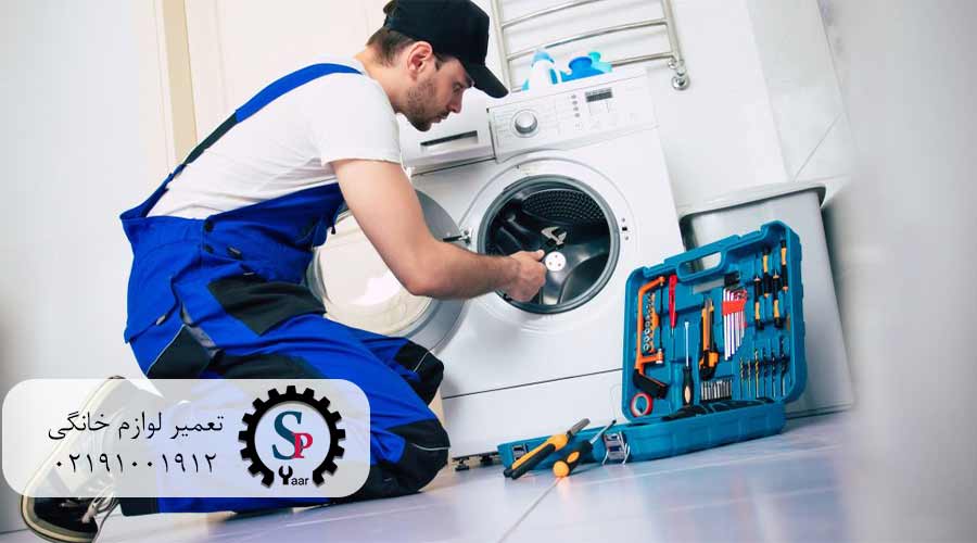 مشخصات-فنی-ماشین-لباسشویی-حایر-۵-کیلویی-قدیمی