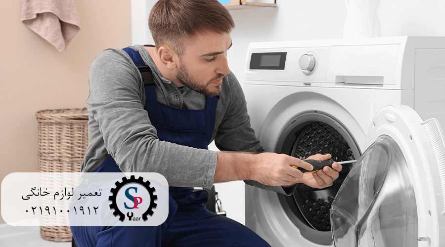 نحوه-انتخاب-برنامه-شستشو-لباسشویی-حایر-5-کیلویی-قدیمی