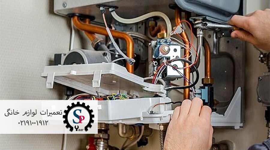نمایندگی-پکیج-بوش-اسپی-یار