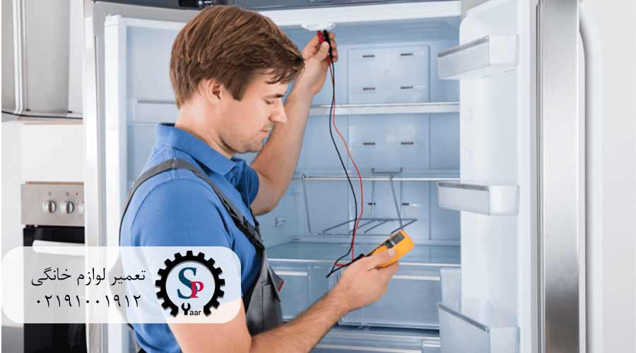 هزینه-تعمیر-فن-یخچال-الکترواستیل