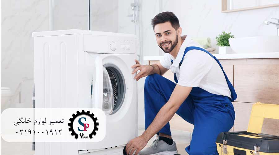 کد-خطاها-و-ارورهای-ماشین-لباسشویی-حایر